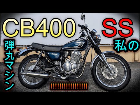 柊 SR400 大和 マフラー 美品 ステンレス 使用 一年 Yahoo