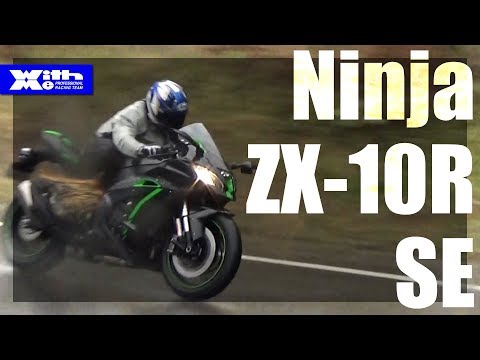 If you purchase a Kawasaki ZX-10R SE, you will receive a dedicated