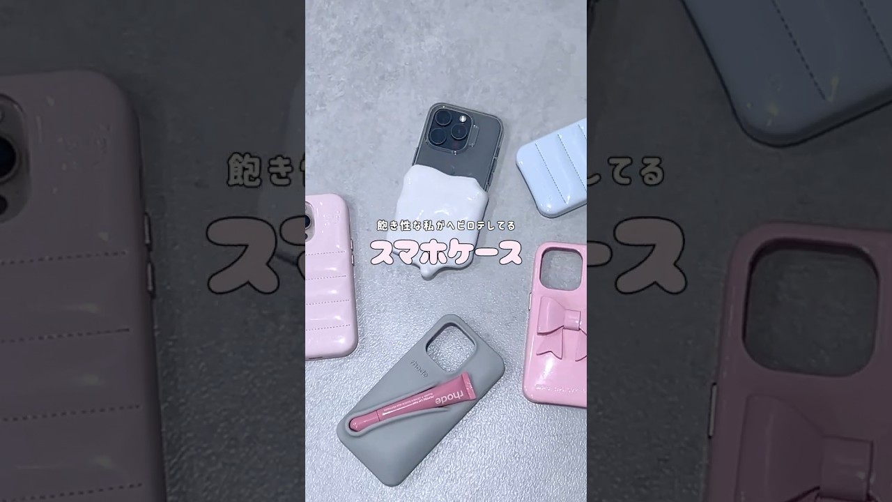 ヘイリー・ビーバーが手掛ける「rhode skin(ロード)」の“iPhoneケース