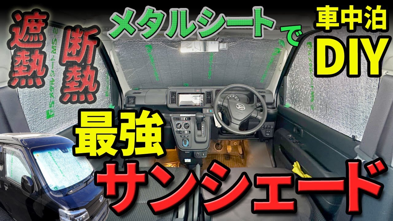 GSメタルシート MS-2 カット販売