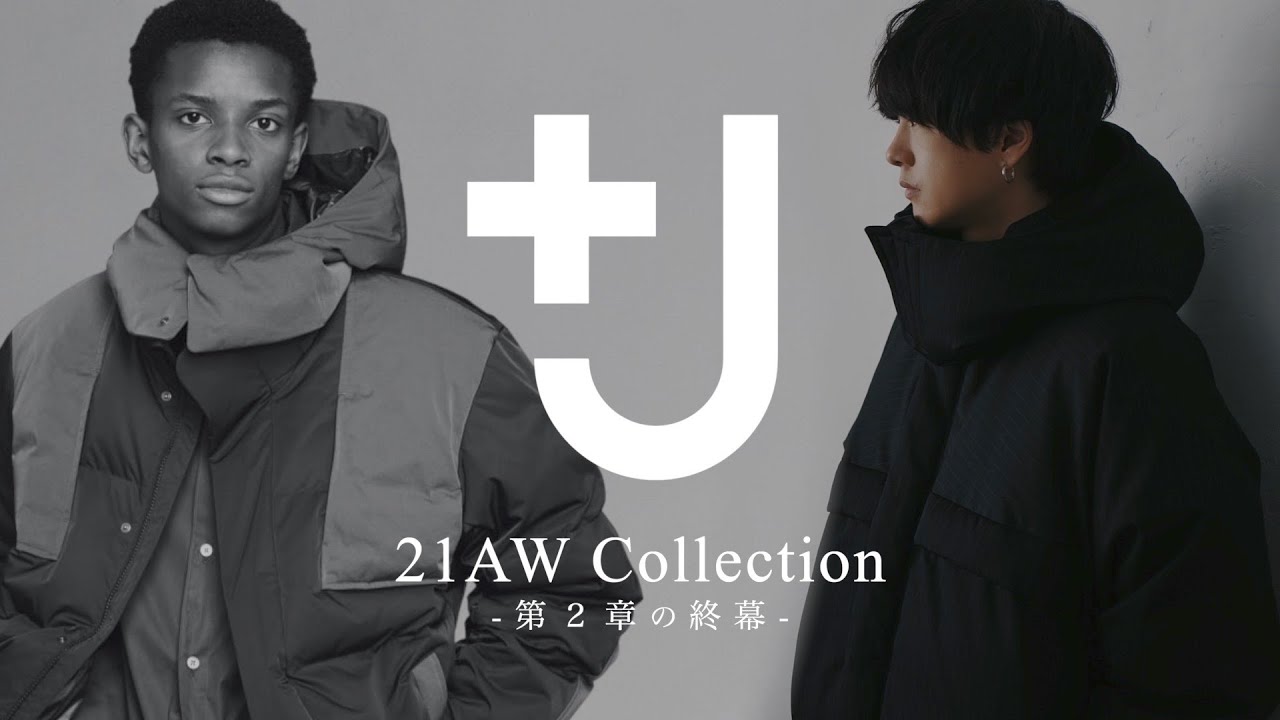 J】UNIQLOジルサンダー最終章｜実際秋冬の全貌はどうだった⁉︎ - YouTube