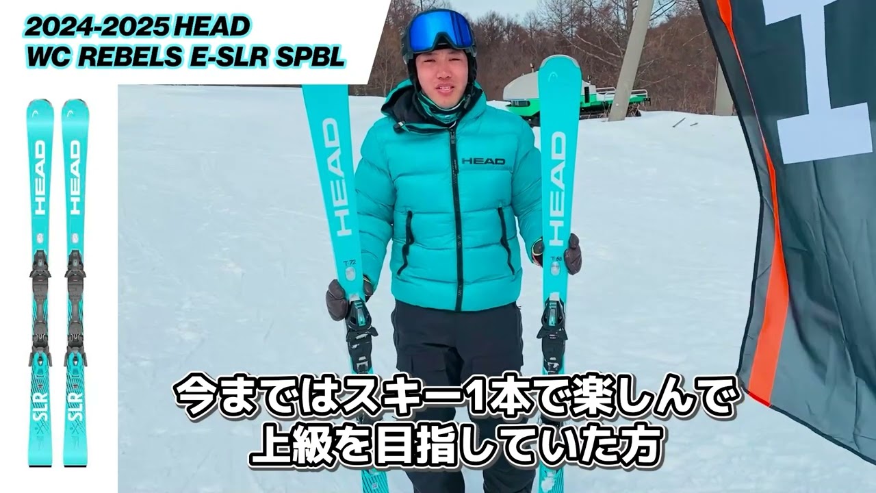 HEAD ヘッド スキー板 メンズ レディース 2025 WC Rebels e.SLR LYT-PR