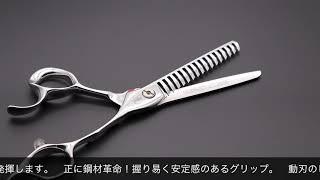 ヒカリ SEV COSMOS S-21 S-16(セブコスモス アップタイプ・カット率20