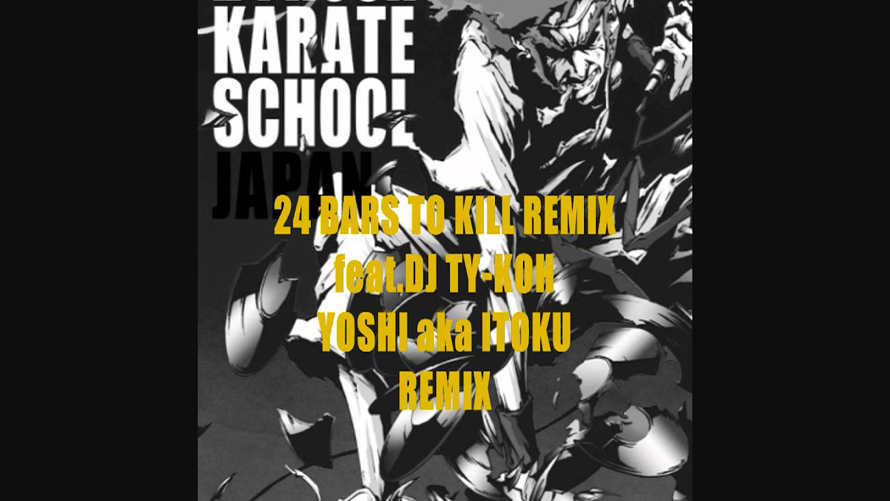 ZEEBRA JACKIN' 4 BEATS リミックス 12インチ ZEEBRA / JACKIN' 4