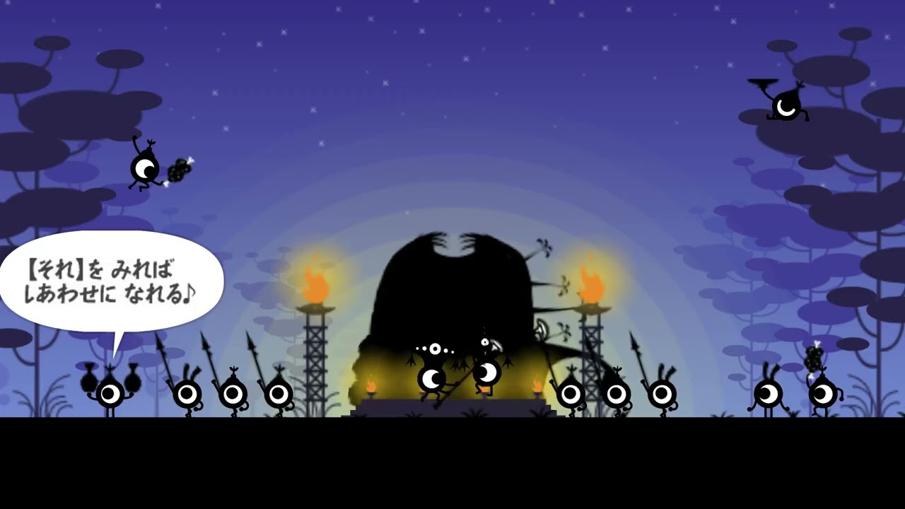 Patapon (パタポン) UCJP00133 Gameplay (Part 2) - YouTube