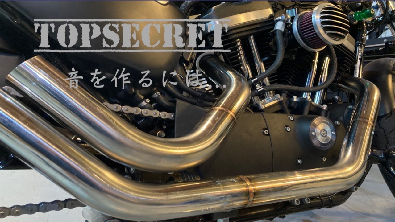 ヴィンテージスタイルを生み出すワンオフマフラー【ハーレー
