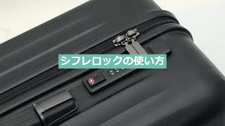 スーツケース ムーミン リトルミイ Sサイズ ジッパータイプ HAP2286-48