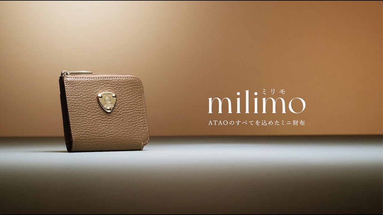 ATAOのミニ財布｜milimo(ミリモ)｜ヴィトロ｜アンティークルビー