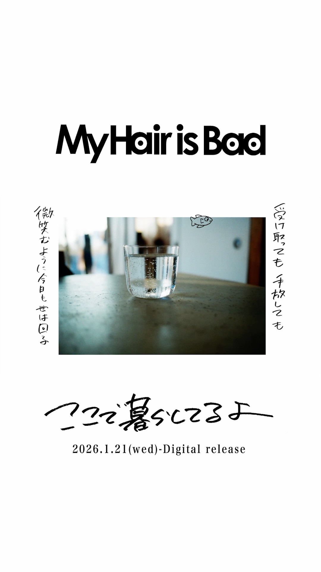 My Hair is Bad - YouTube