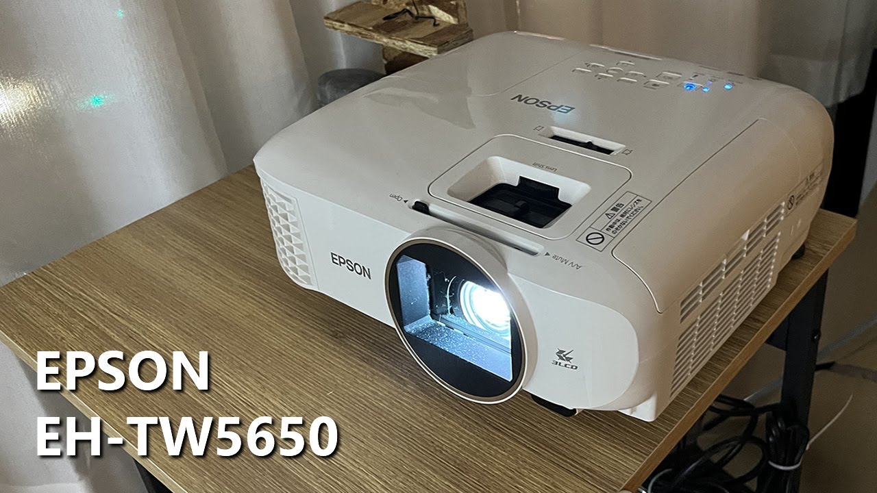 エプソンのプロジェクターEH-TW5650実際の使用感 - YouTube
