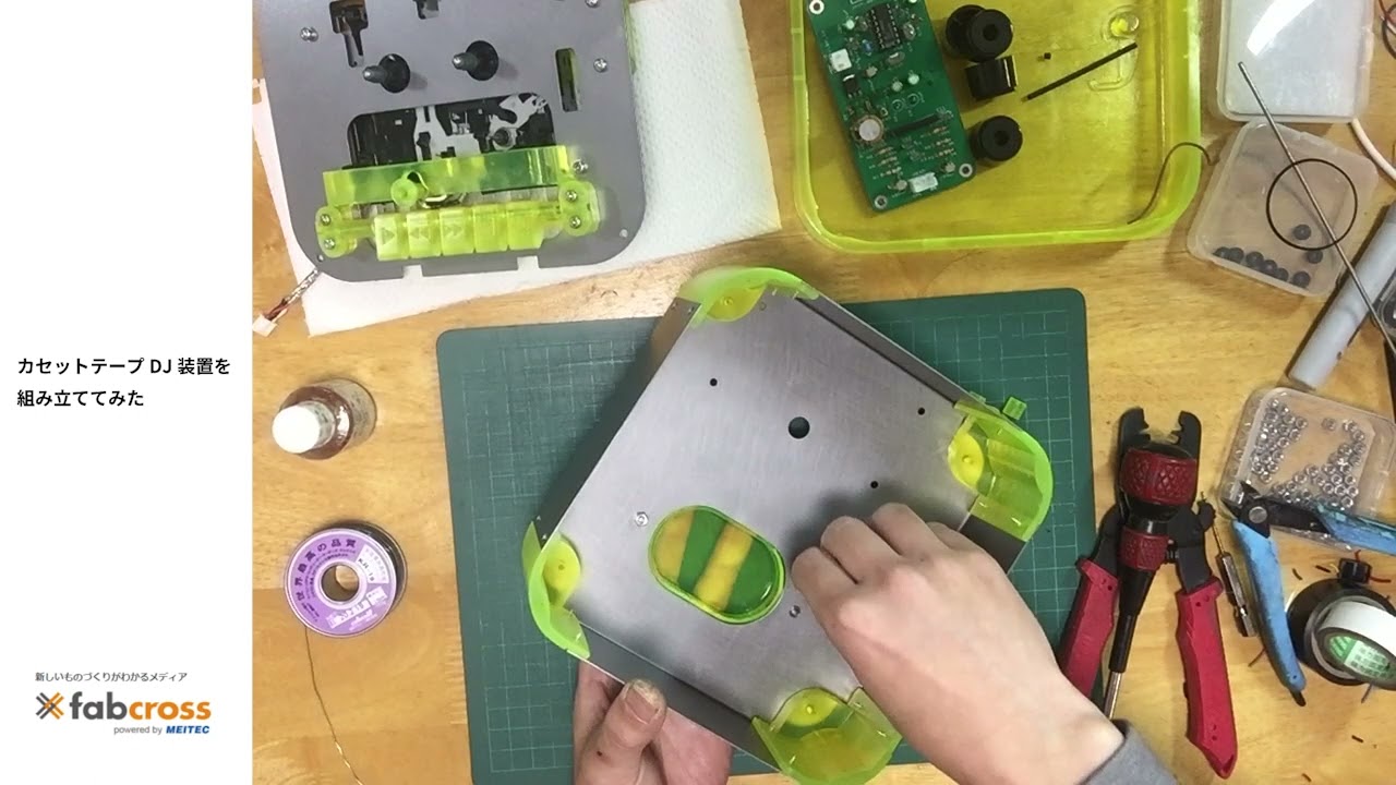 大江戸テクニカ | Maker Faire Tokyo 2022 | Make: Japan