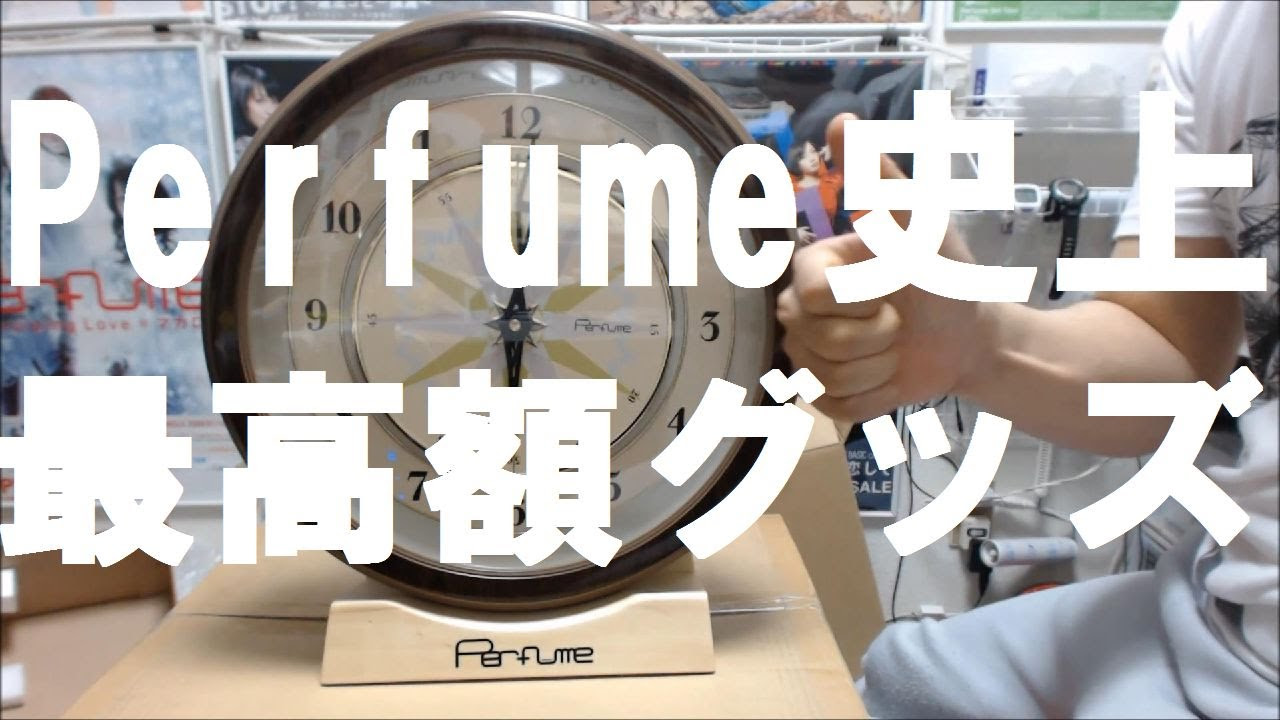 アスマート】Perfume からくり時計映像公開！ - YouTube