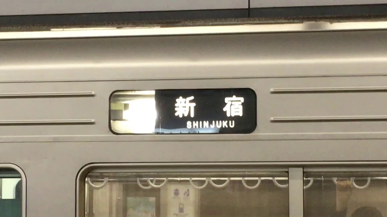 貴重⁈ 小田急1000形方向幕故障 - YouTube