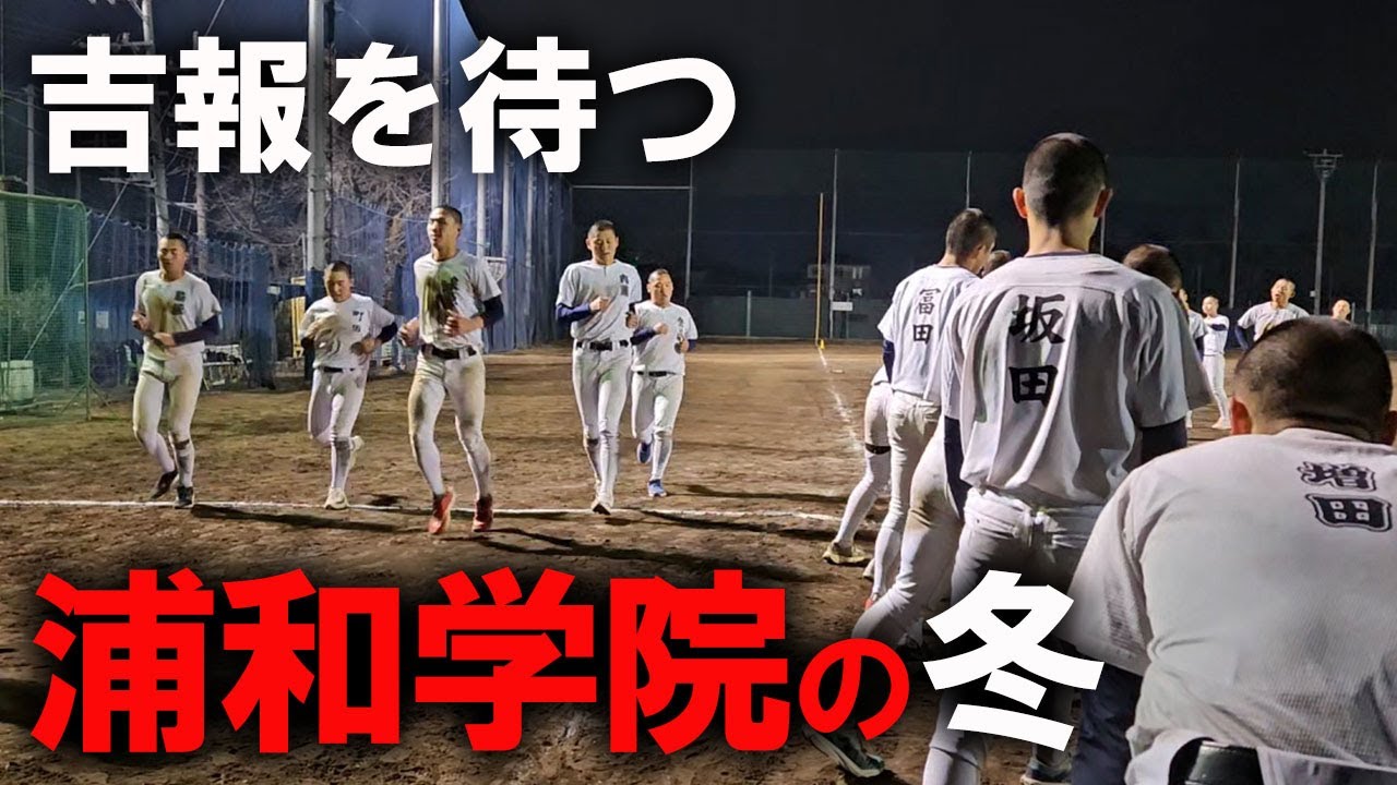 Our ultimate goal is to win the national championship in the