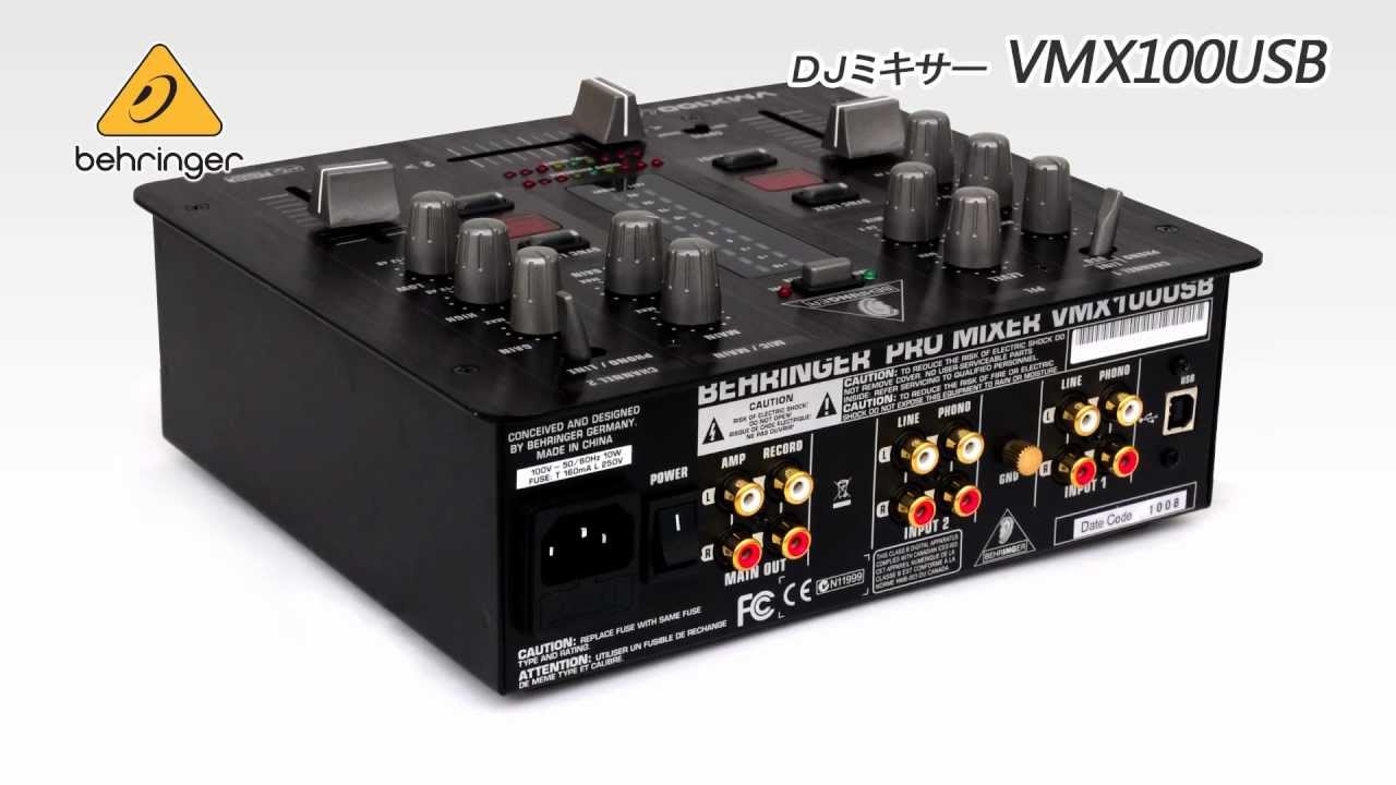 BEHRINGER ( ベリンガー ) PRO MIXER VMX100USB 2ch DJミキサー 送料