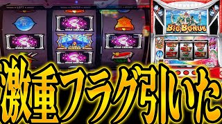 パチスロ スタードライバー 掲示板 | P-WORLD パチンコ・パチスロ機種情報