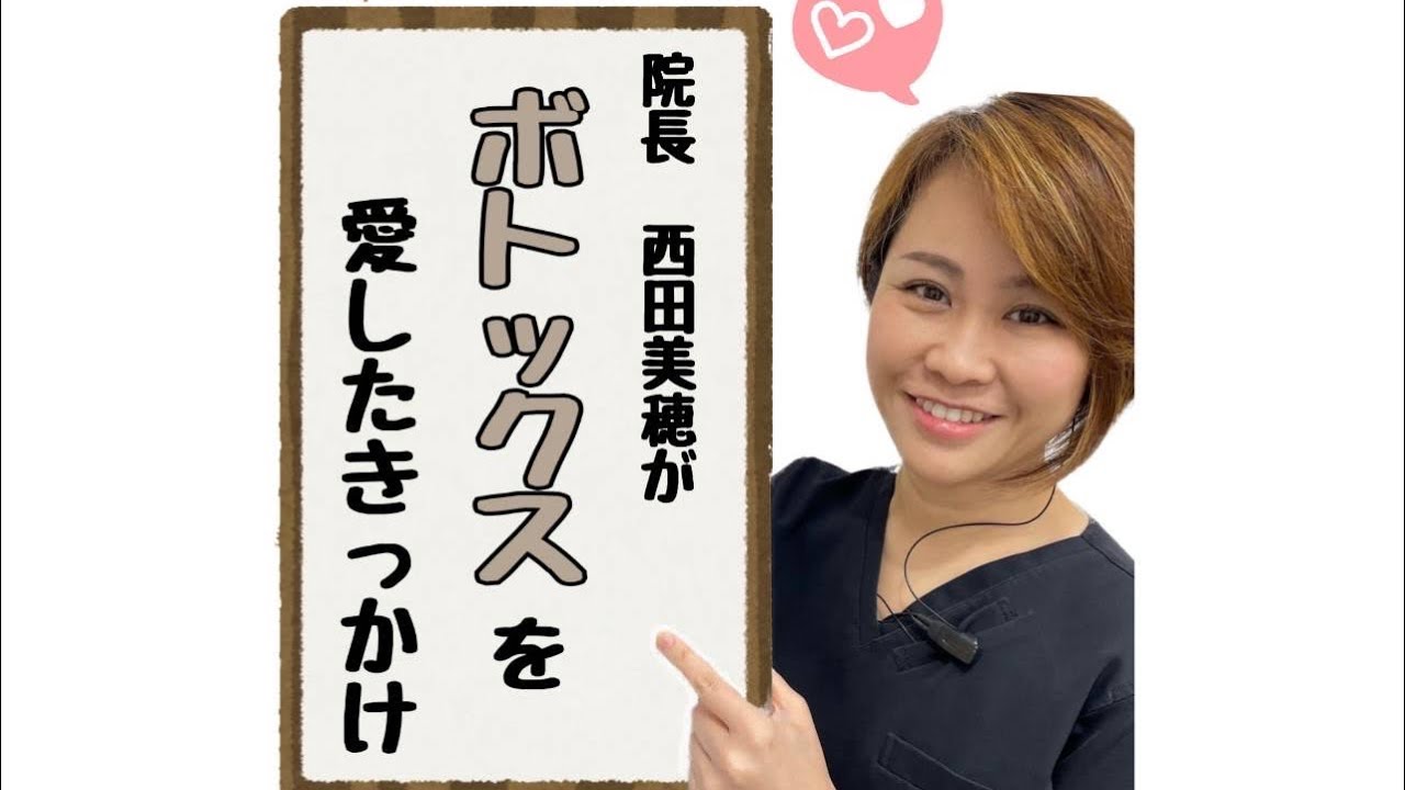 医師紹介 | Beauty Tuning Clinic