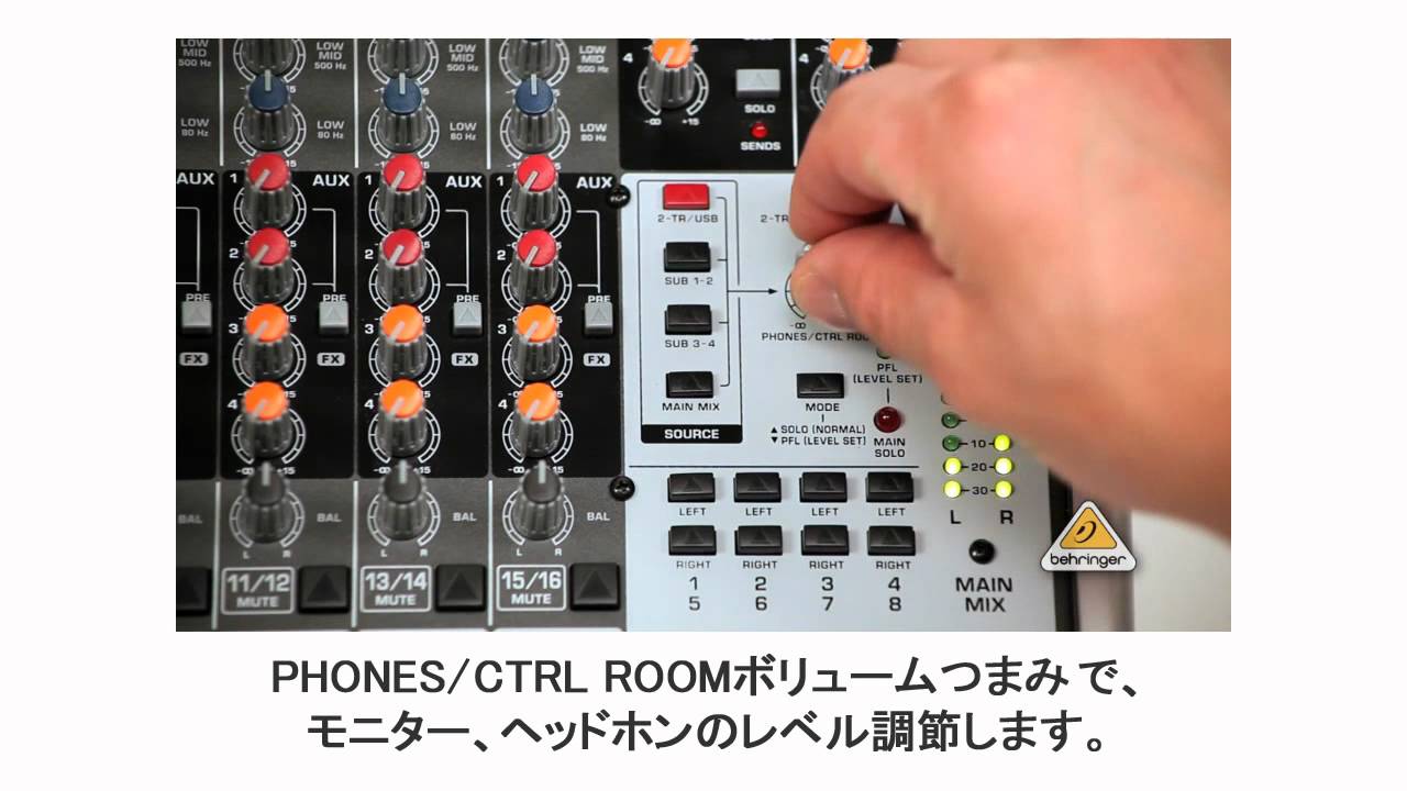 高音質】【おすすめ】BEHRINGER/XENYX X2442USB アナログミキサー