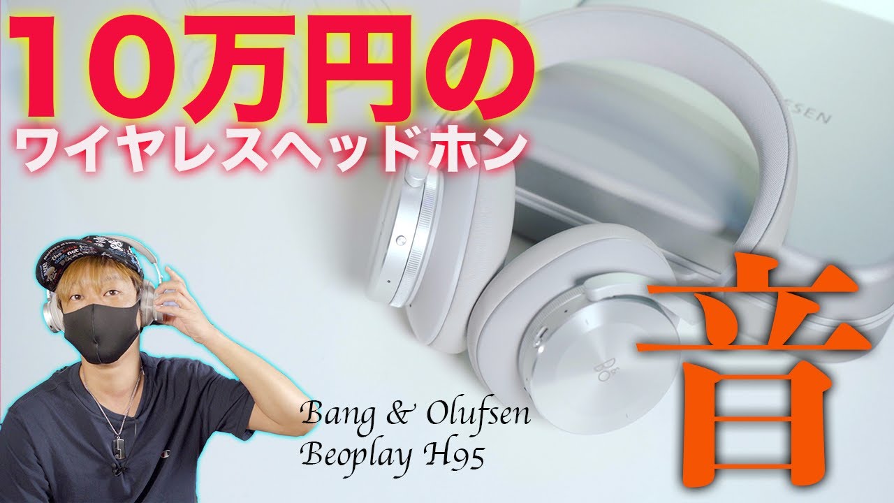 破産寸前】Appleが純正ヘッドホンなかなか出さんので10万円の