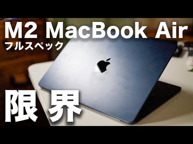 Honest review of the M2 MacBook Air Midnight for a week. Is it the