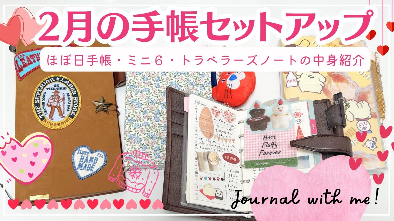 手帳を簡単に可愛く彩る海外マスキングテープ🏝✨約18000円分紹介し