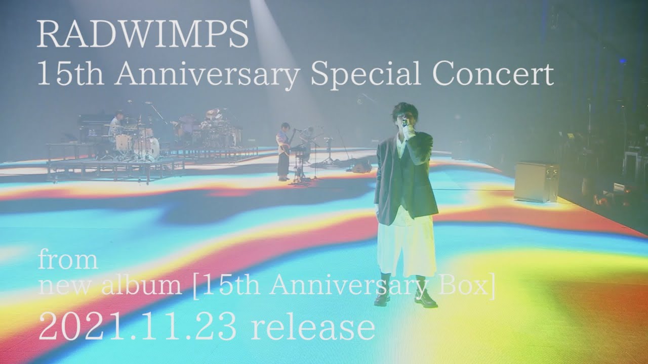RADWIMPS「FOREVER DAZE」Special Site