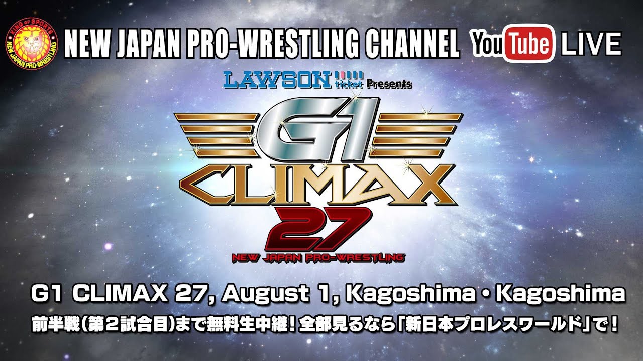 LIVE】G1 CLIMAX 27, Aug. 1, Kagoshima・Kagoshima Arena - YouTube