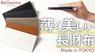 L'QOT (エルクォート) 公式ウェブサイト