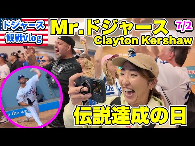 Goosebumps! Yamamoto Bobblehead Day was a historic game with