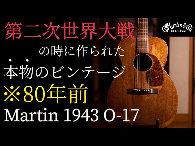 Romantic] I bought an amazing acoustic guitar. [Vintage Guitar