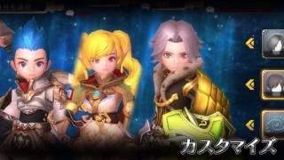 爽快3DアクションRPG『セレンシアサーガ：ドラゴンネスト』倖田來未