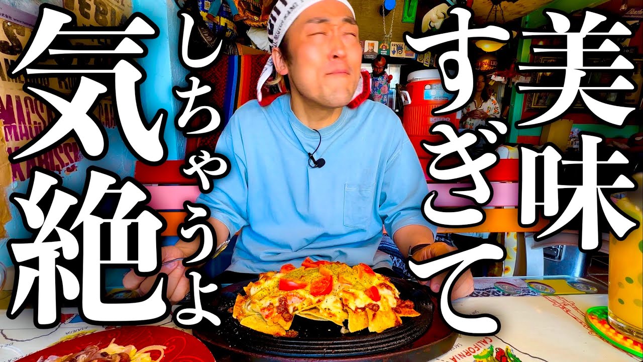 Big Eater] A top contender for the 2023 MAX Suzuki Gourmet Awards