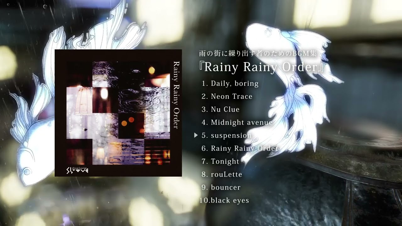 雨の街に繰り出す者のためのBGM集『Rainy Rainy Order』【XFD】 - YouTube