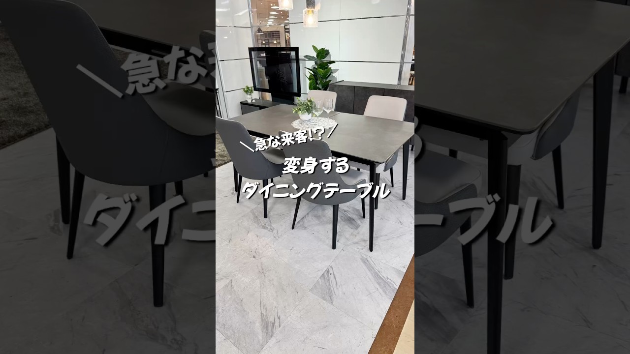 伸長式ダイニングテーブル セラミクス2EX A2106 WH