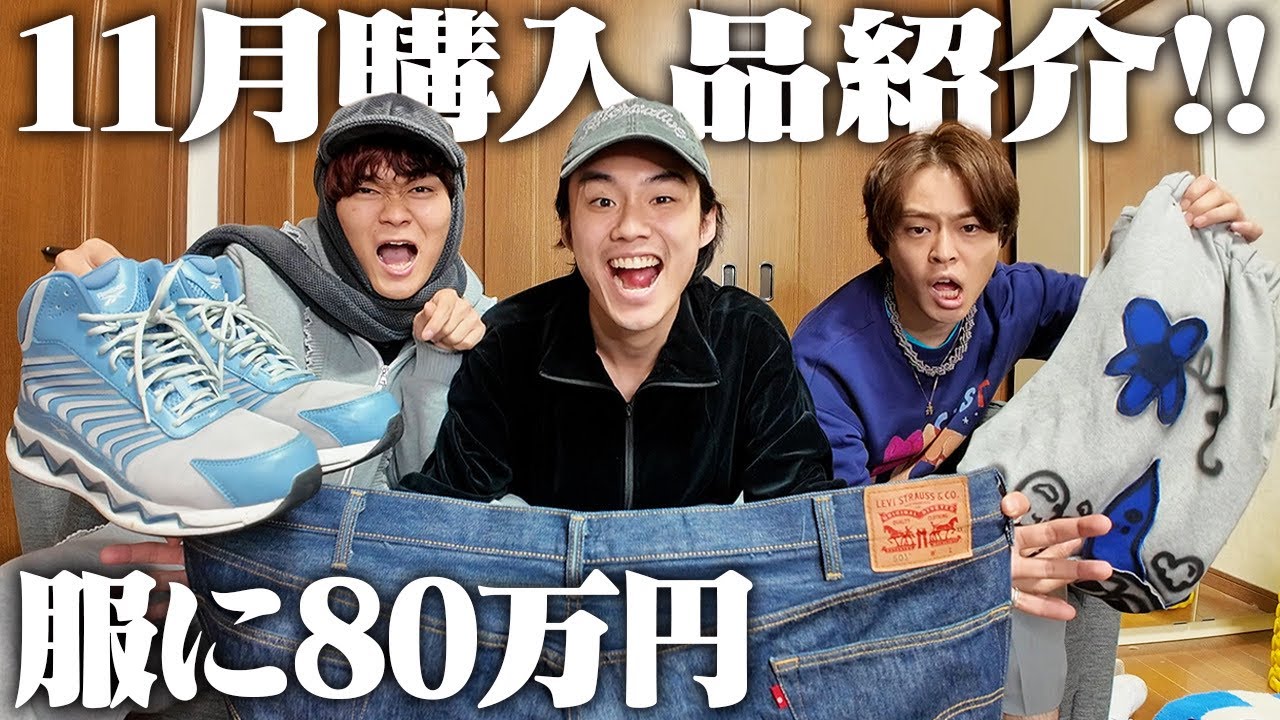 Bankruptcy] A part-time worker who loves clothes introduces his