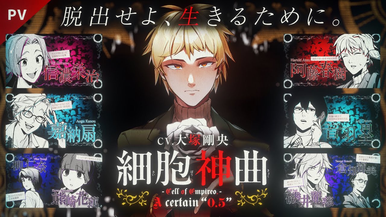 月刊コミックジーン オフィシャルサイト