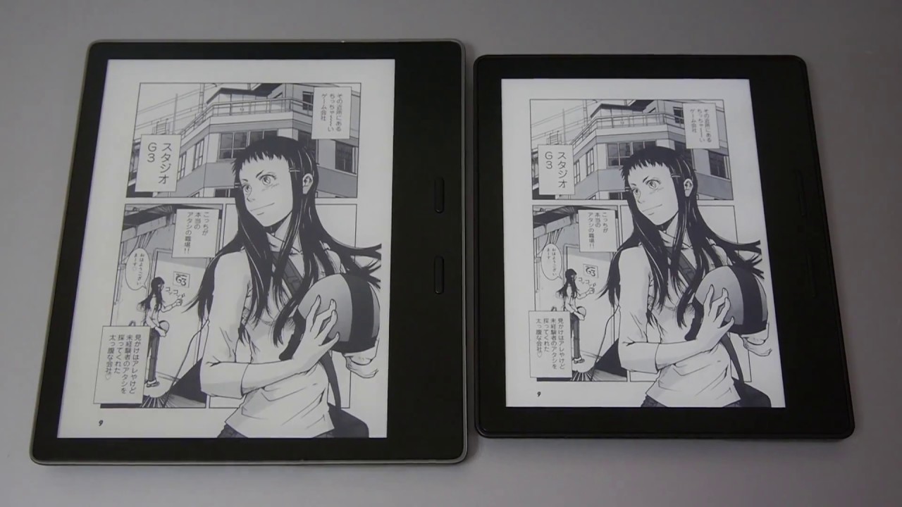 山口真弘の電子書籍タッチアンドトライ】Amazon「Kindle Oasis(第9世代