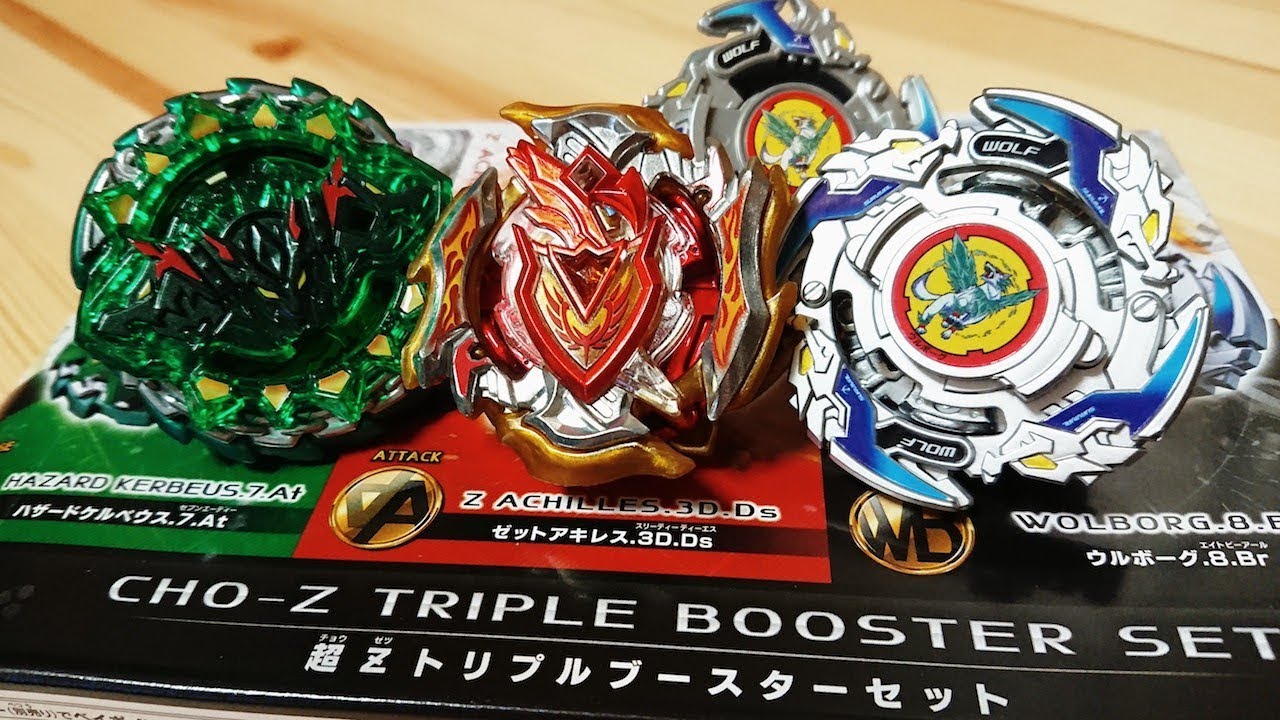 B-121 Cho-Z Triple Booster Set Beyblade Burst CHO-Z TRIPLE BOOSTER