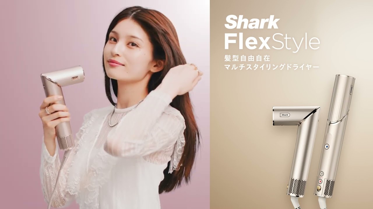 ヨドバシ.com - SharkNinja シャークニンジャ マルチスタイリング