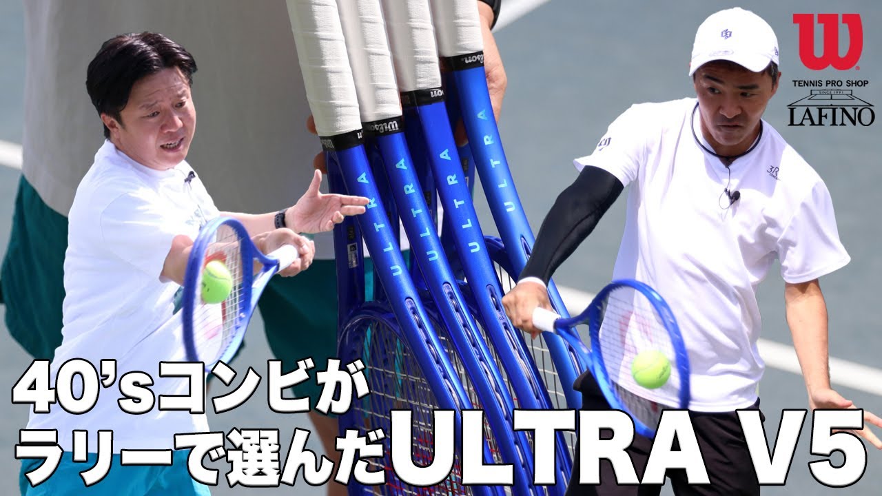 2025年モデル】ウイルソン(Wilson) 硬式テニスラケット ウルトラ