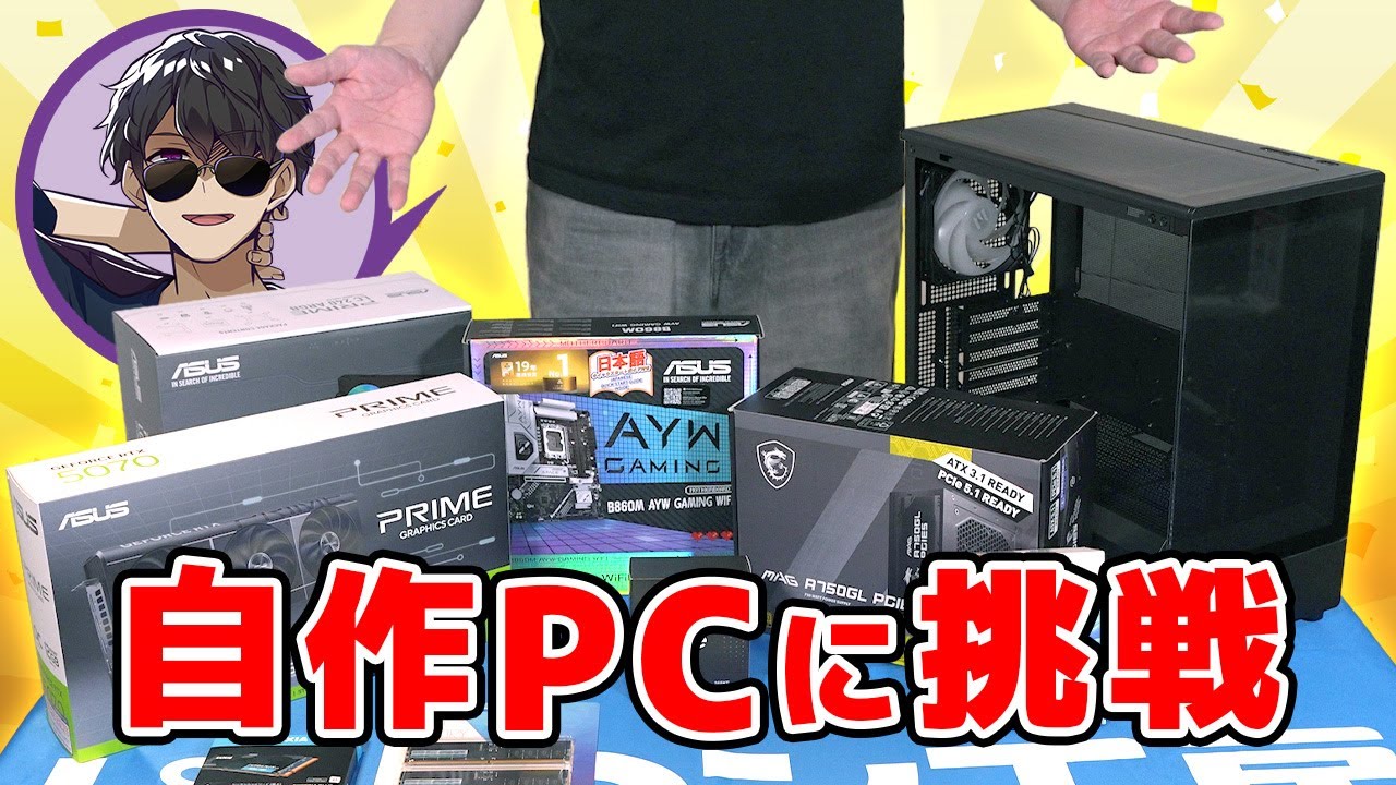 ドズル社 コラボゲーミングPC | パソコン工房【公式通販】