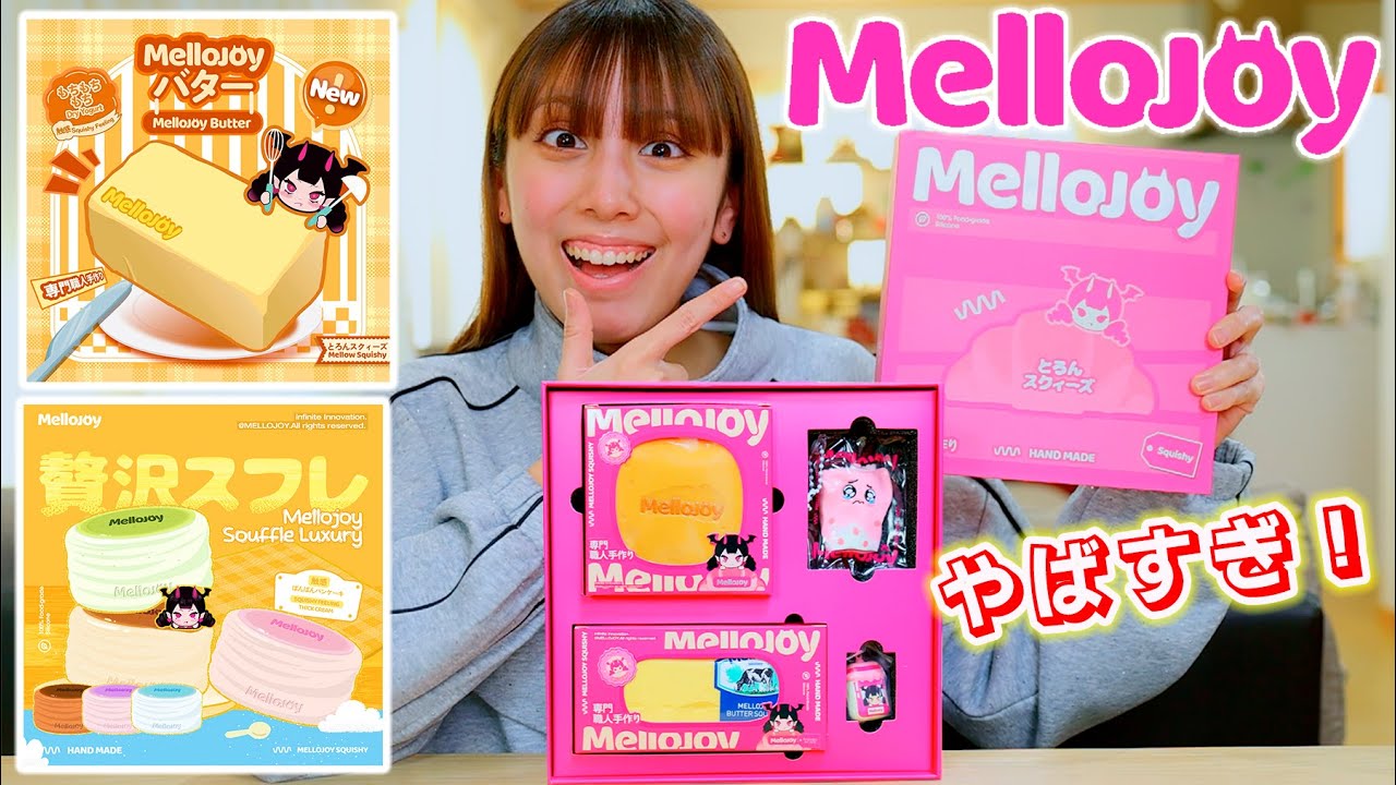 Mellojoy's squishy toys are amazing! Soufflé and cheese gift box