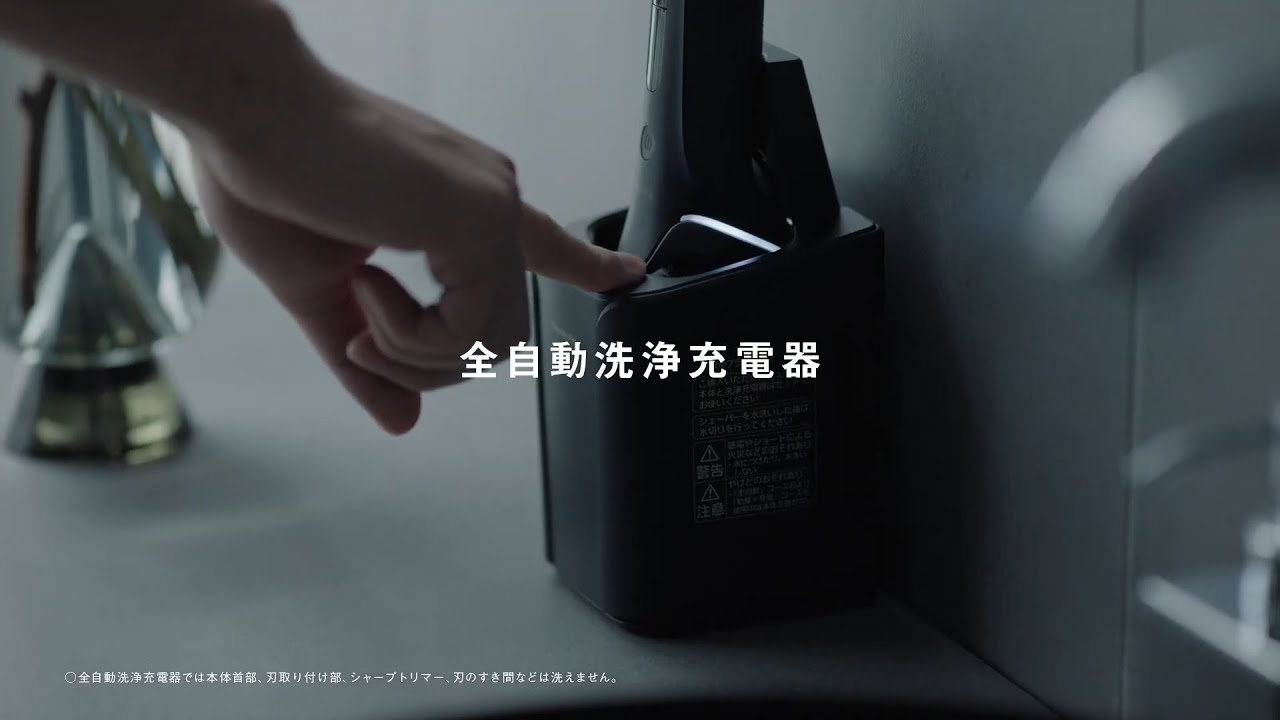 ラムダッシュ3枚刃 | メンズシェーバー | Panasonic