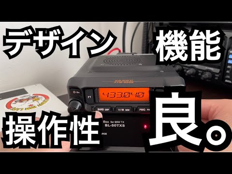 FTM-6000の良い所。 - YouTube