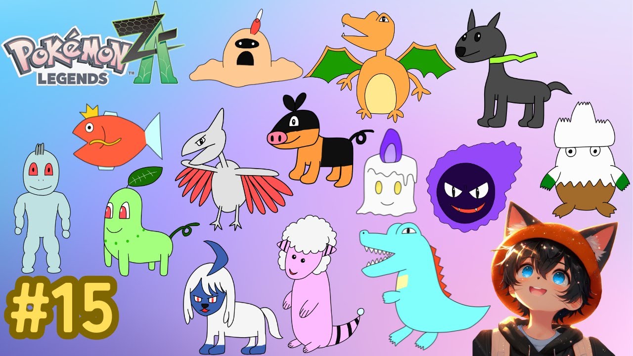 Pokémon LEGENDS Z-A】アンシャの夢を叶えてあげたい✨ #15 - YouTube