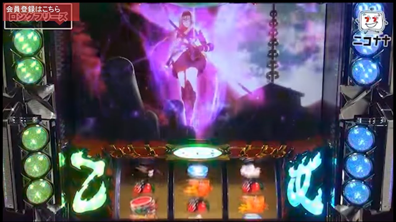 新生乙女、見参!!】戦国乙女2～深淵に輝く気高き将星～【イチ押し!機種