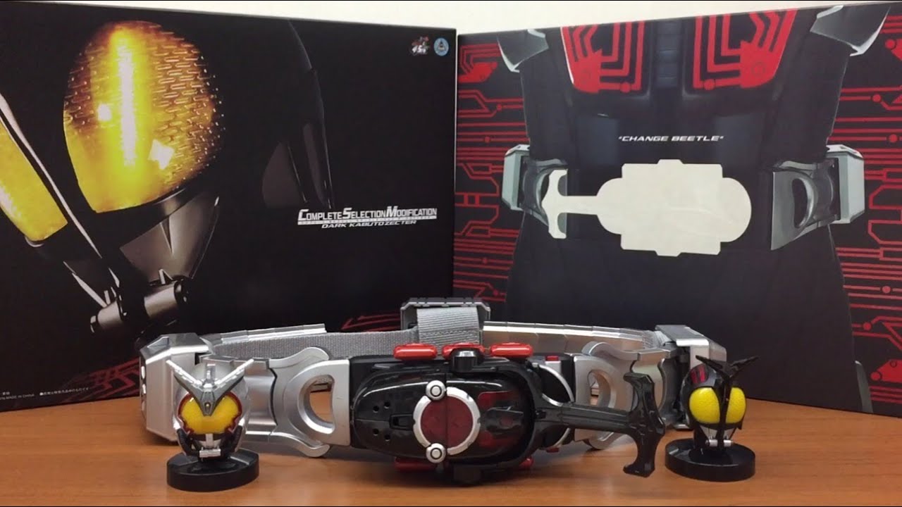 kamen rider kabukto complete selection modification dark kabuto