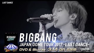 BIGBANG JAPAN DOME TOUR 2017 -LAST DANCE- (SPOT_DVD & Blu-ray 3.14