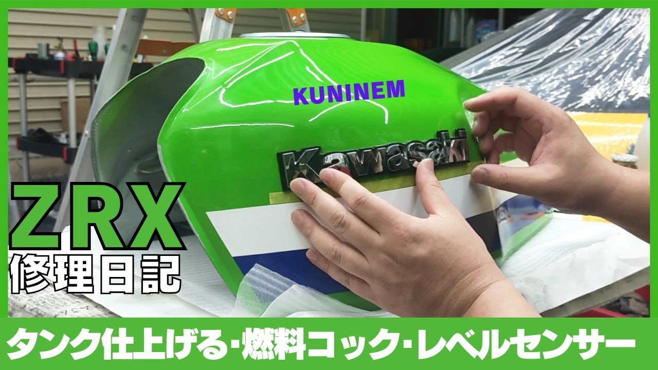 ガソリンタンクに色々取付、燃料コック、フューエルレベルセンサー