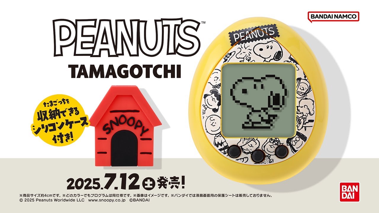 Tamagotchi nano】Peanuts Tamagotchi PV【たまごっち】 - YouTube